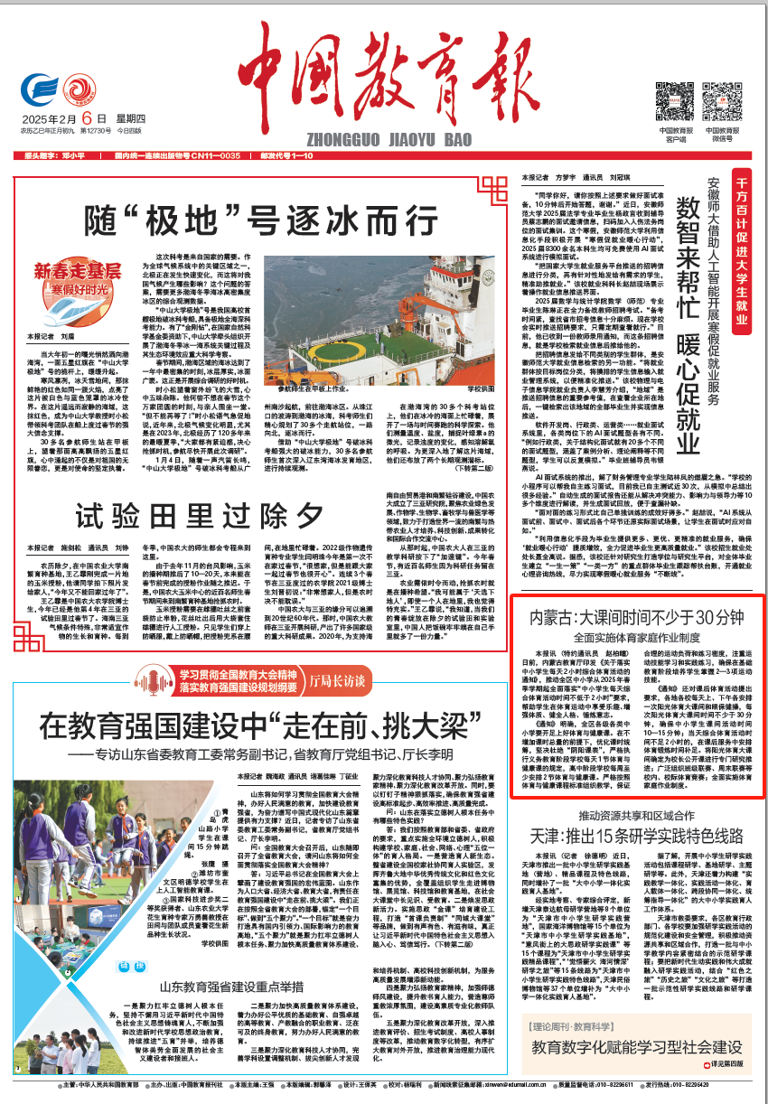 对比赛的敏