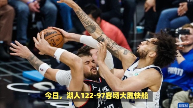 中国男篮一