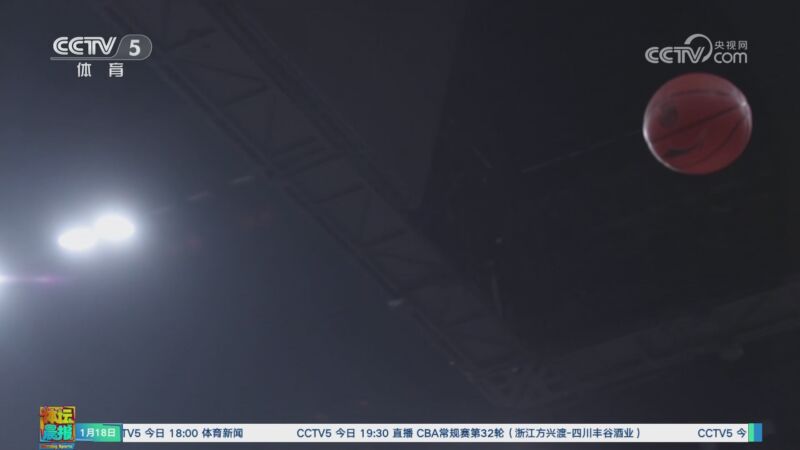 中在阿森納